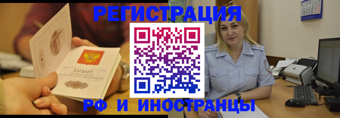 регистрация для дет. сада в Почепе