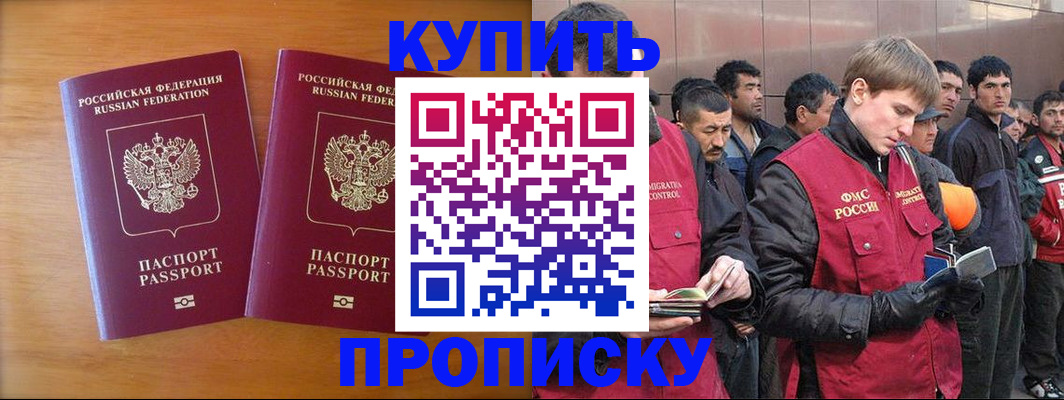 регистрация для школы в Почепе